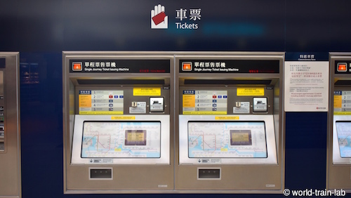 駅に設置されている券売機