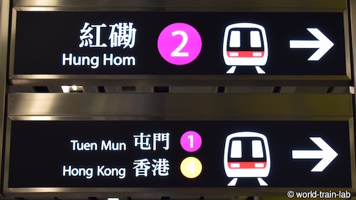 乗り換え案内板