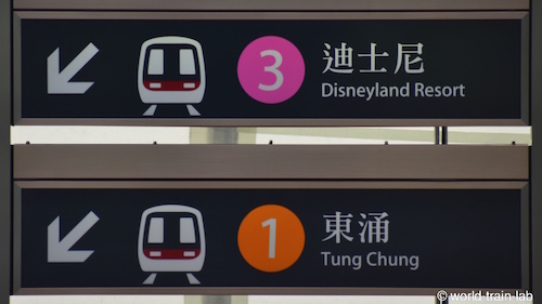 乗り換え案内板