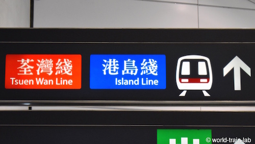 乗り換え案内板