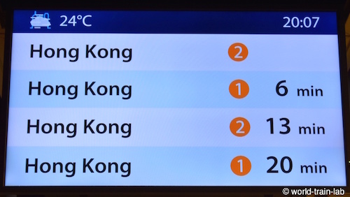 Tsuen Wan Line 駅案内板