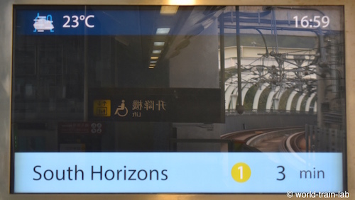 South Island Line 駅案内板