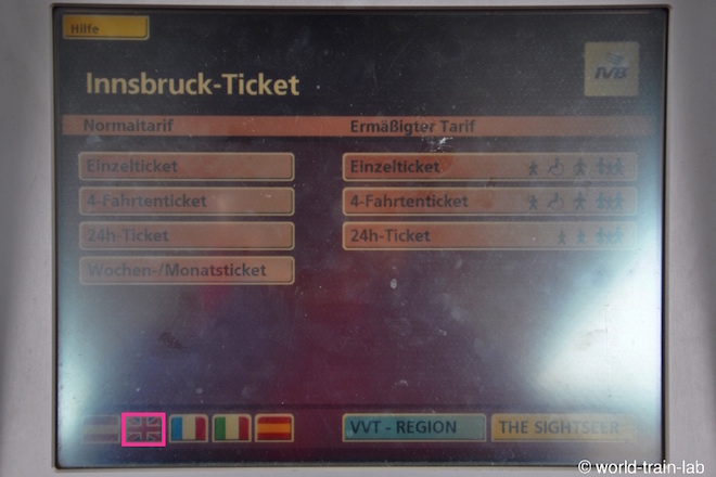 言語を英語に変更する