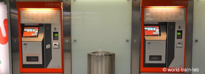 券売機を見つける