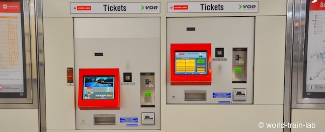 券売機を見つける