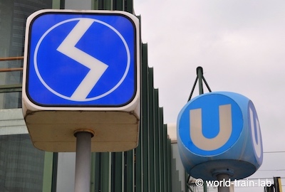 S Bahn, U Bahn 乗り場
