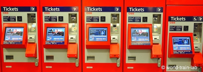 券売機を見つける