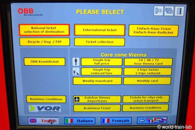 目的地を入力する