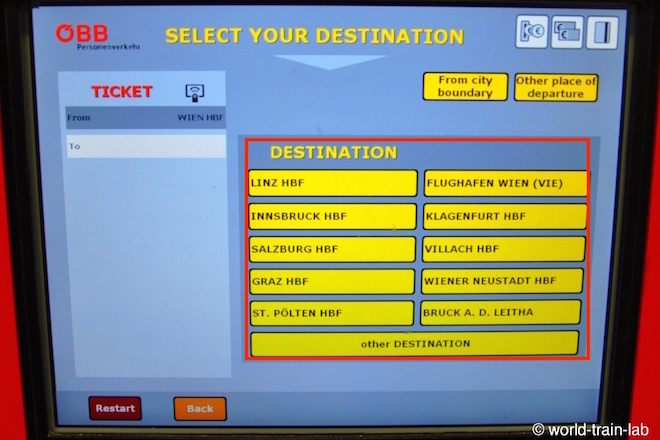 片道・往復を選択する