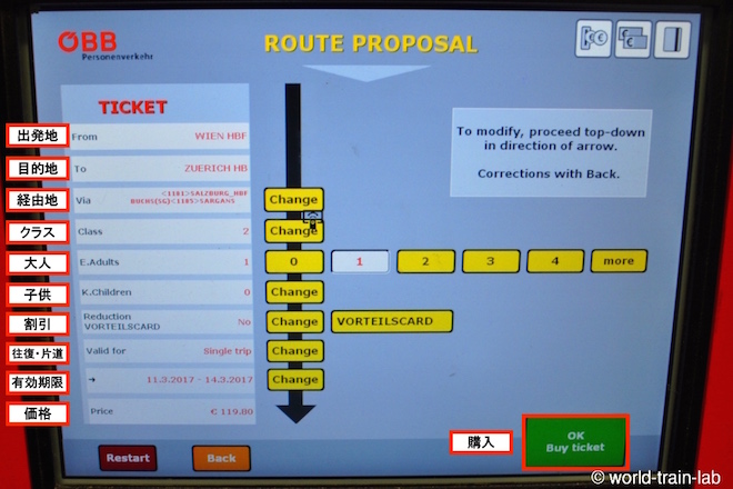 その他の条件を選択する