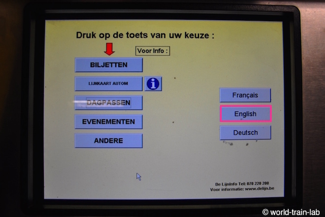 言語を英語に変更する