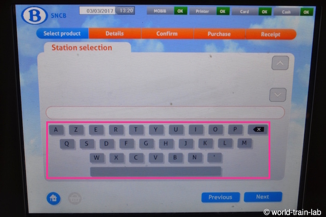 目的地を入力する