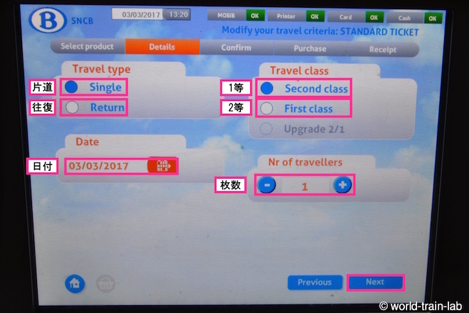 その他の条件を入力する