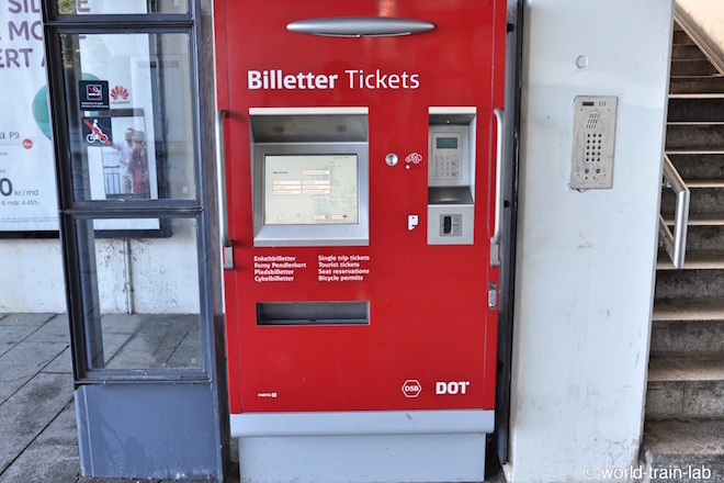 券売機を見つける