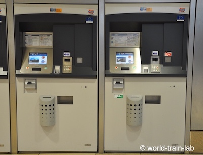 券売機
