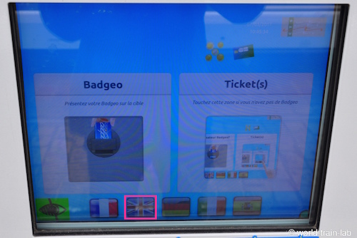 言語を変更する