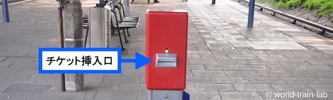 駅に設置されている刻印機