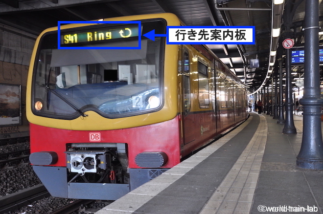 電車の行き先案内板