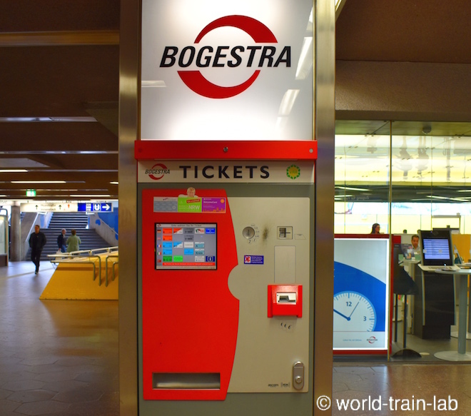 ボーフム 券売機