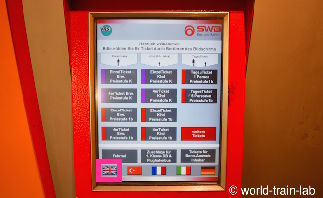 言語を選択します