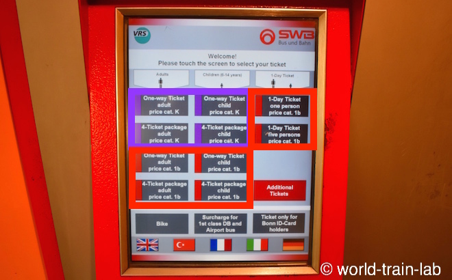 言語を選択します