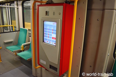 券売機 (列車内)