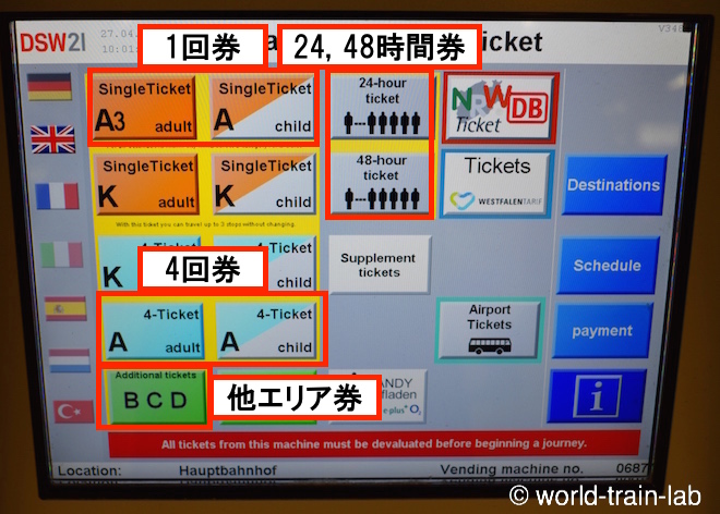 言語を選択します
