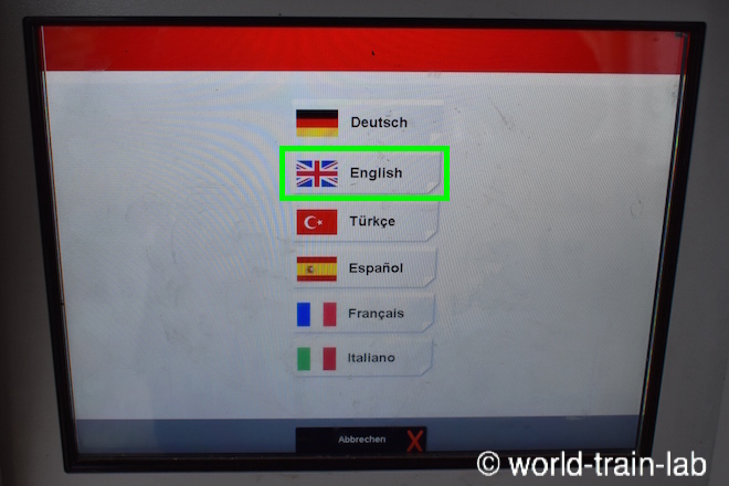 言語を選択します