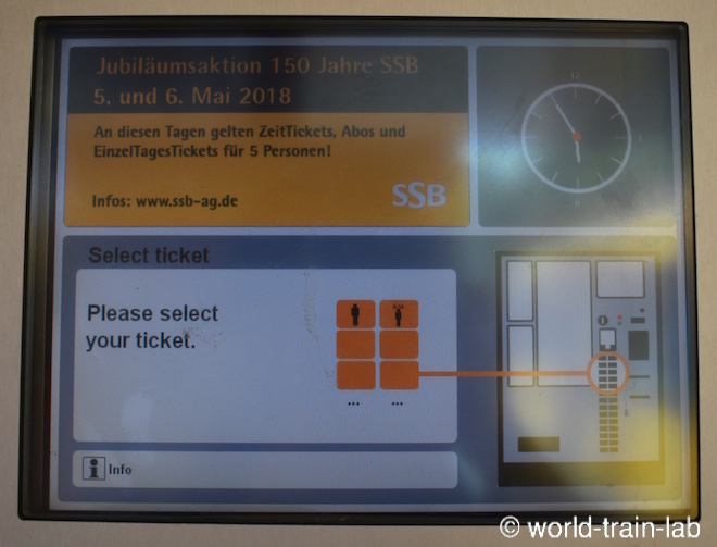 チケットを選択します