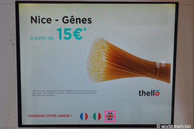 イギリス国旗をクリック