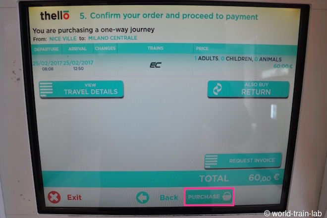 購入ボタンを押す