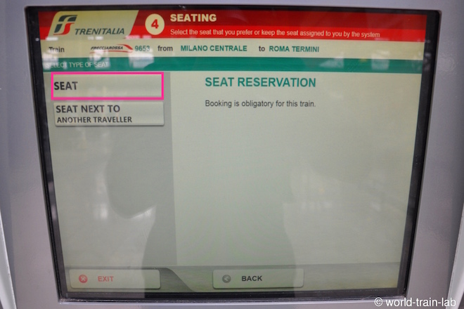 ”SEAT” ボタン