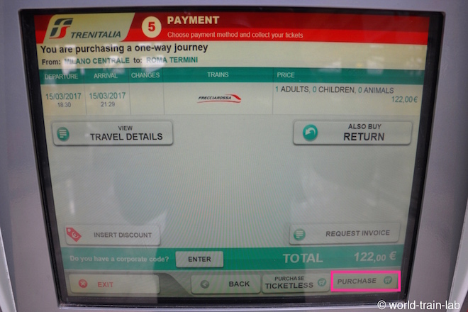 購入ボタンを押す