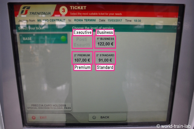 座席のクラスを選択する