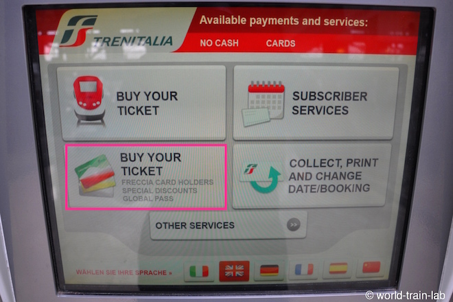 チケット購入ボタンを押す