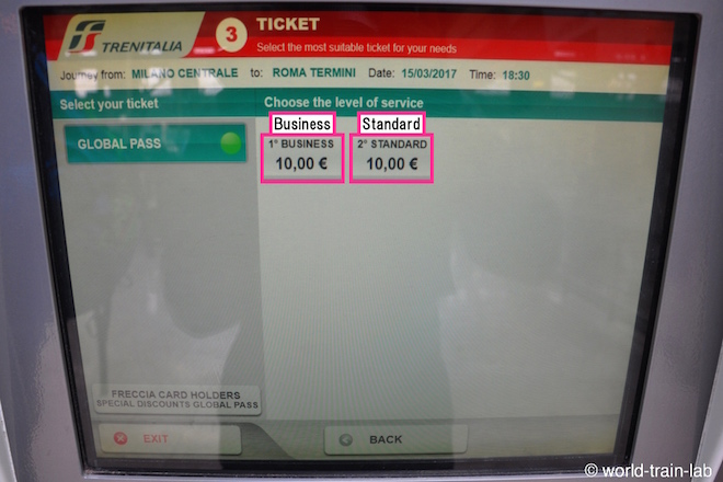 座席のクラスを選択する