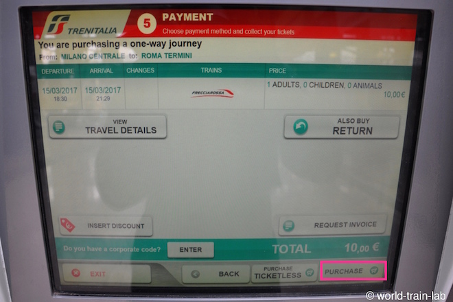 購入ボタンを押す