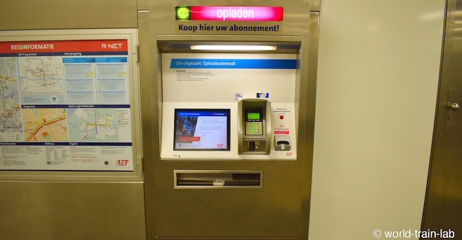 券売機を見つける