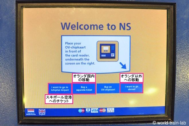 言語を英語に変更する