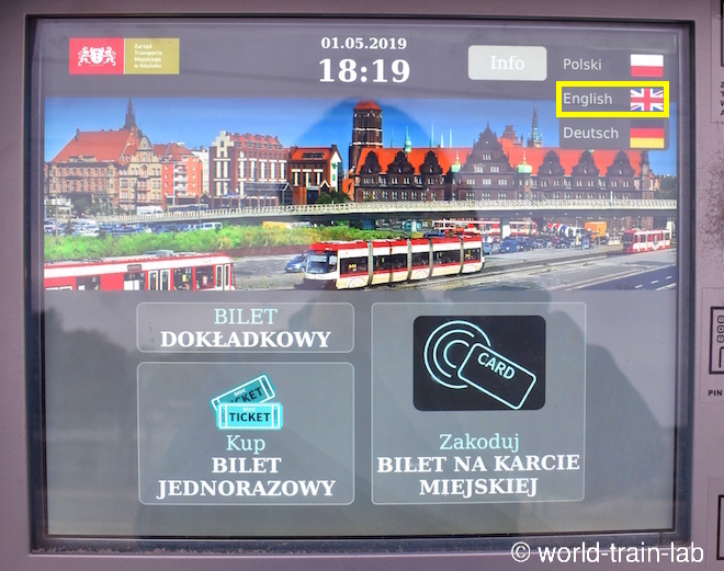 言語を選択します
