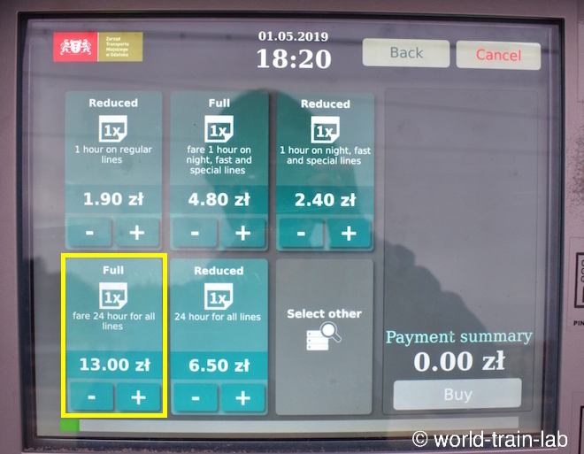 大人運賃・子供運賃
