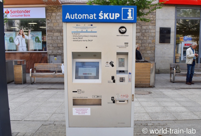カトヴィツェ 券売機