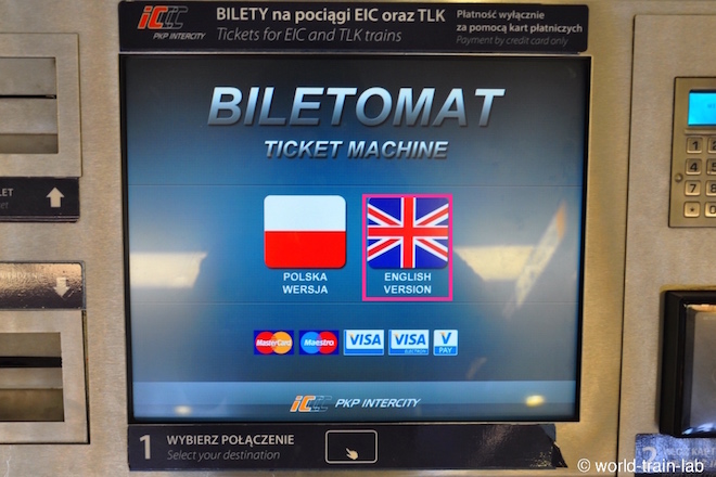 言語を英語に変更する