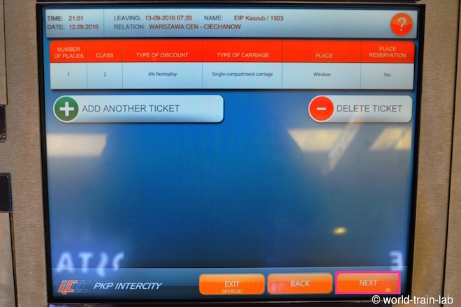 その他の条件を選択する