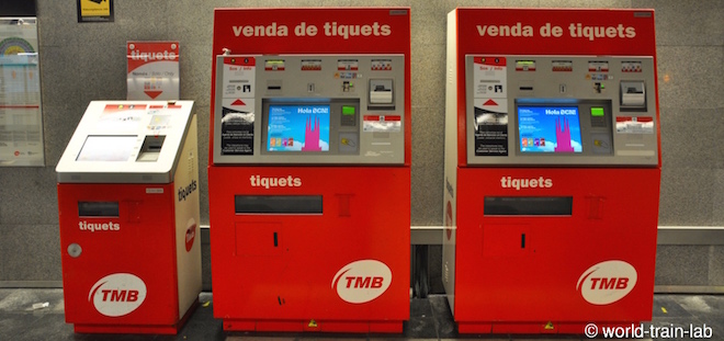 券売機を見つける