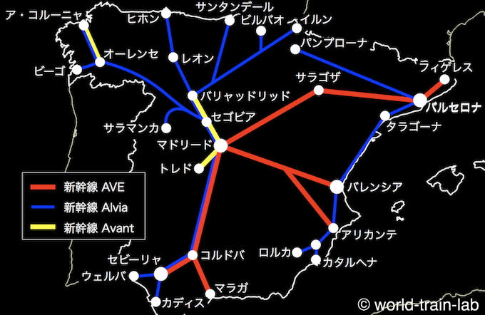 スペインの国内列車
