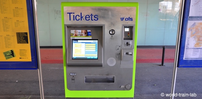 券売機を見つける