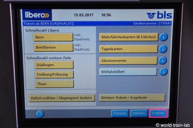 言語を英語に変更する