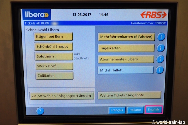 言語を英語に変更する