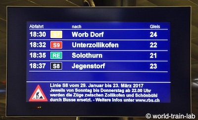 出発列車案内板